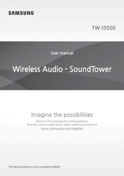 tw j5500 manual